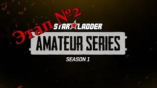 PUBG. StarLadder Amateur Series Season 1 (2 этап)