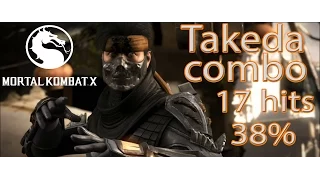 MKX Takeda combo