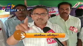 7:30 AM | ETV 360 | News Headlines |  18th August  August 2022 | Etv Andhra Pradesh