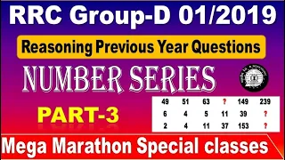 Number series Railway Previous Questions Part 3  Reasoning for all Special by SRINIVASMech