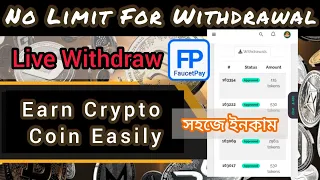 Best Way To Earn Free Crypto Coin! | Payment Proof | No Minimum Withdraw! | Earn without Investment