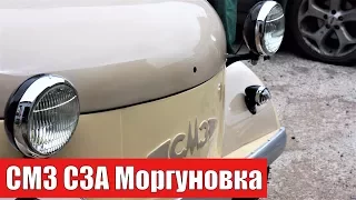 Инвалидка Моргуновка СМЗ С3А теперь летает!