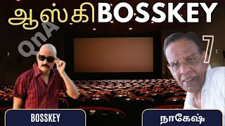 நாகேஷ் The Legend • அவரை தனித்துவமாக்கியது எது? • Bosskey • #AskeyBosskey