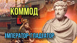 Commodus - gladiator emperor