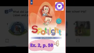 Spotlight 4 Workbook Audio Ex. 2, p. 50