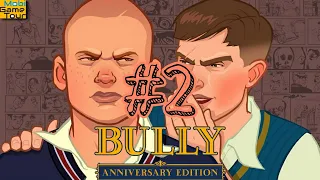 Bully: Anniversary Edition – Бомж из Шаолиня. Прохождение #2