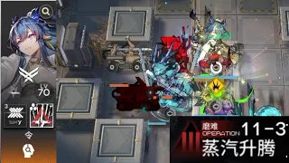 [Arknights] 11-3 Hard Mode Low Rarity Clear + Ling