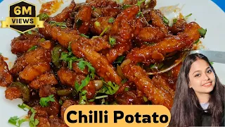 Chilli Potato| how to make chilli potato recipe in hindi - easy evening crispy potato snacks recipes