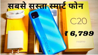 Realme C20 Unboxing & Full Review || 5000mh Battery & 16.5 cm Large Display || @6,799 & More ||