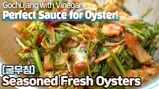 [Eng] Korean Seasoned Fresh Oysters 시원 상큼 굴무침 에피타이저