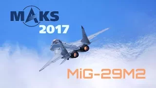 MAKS 2017 - MiG-29M2 Agile Flight Display - HD 50fps