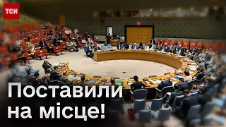🤡 РФ скликала Радбез ООН, щоб поскаржитись на Україну, а отримала “прочуханку”