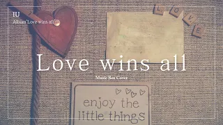 아이유 (IU) - Love wins all Music Box Cover (오르골 커버)