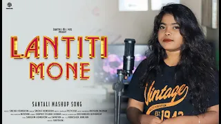 Lantiti Mone | Sneha Hembrom | Full Song | New Santali Mashup Song | #viral #trending #santali #new