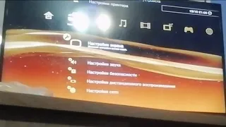 Что делать если пропал звук на playstation 3 Лугкий способ