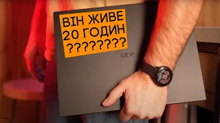 20 ГОДИН НА ОДНОМУ ЗАРЯДІ??? 🤔 Досвід експлуатації нових LG Gram!