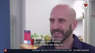 לא מצליחים להיגמל: "הפסקתי לעשן, אבל תמיד חזרתי"