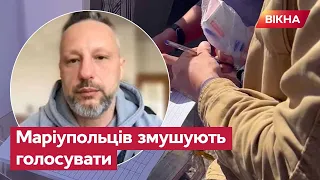 Андрющенко: 28 вересня ми почуємо РЕЗУЛЬТАТИ. Уся правда про псевдореференум у Маріуполі