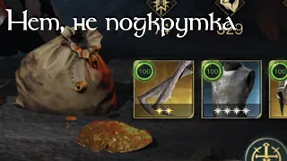 LOTR:Rise to war. Последние отчеты сезона