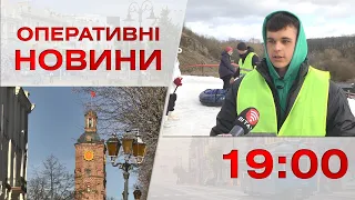 Оперативні новини Вінниці за 15 лютого 2023 року, станом на 19:00