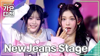 뉴진스(NewJeans) - New Jeans, Ditto, OMG (FRNK Remix Ver.) #2023SBS가요대전