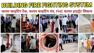 Building Fire Fighting System Training