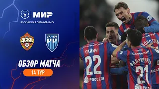 Highlights CSKA vs Pari NN | RPL 2023/24