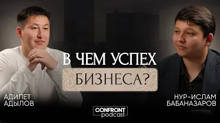 С 0 ДО 70.000$ В МЕСЯЦ НА ПОДГОТОВКЕ К ОРТ | АДИЛЕТ АДЫЛОВ | HIGHLIGHT НА CONFRONT PODCAST