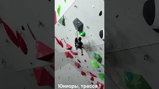 Юниоры, трасса 1