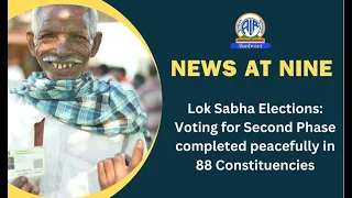 Lok Sabha Elections: Voting for Second Phase completed peacefully in 88 Constituencies
