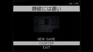 【ゆっくり鬱ゲー実況】地下に棲む怪物の世話をする哀れな女性の物語　【静寂には遅い】