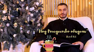 Рождественские рассказы. Н.С.Лесков "Под Рождество обидели" / N.Leskov "Offeneded at Christmas eve"