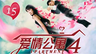 ENG SUB【愛情公寓四】 iPartment 4 第15集 瘋狂話劇（下）