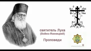 свт.Лука Крымский/О ВОСКРЕШЕНИИ СЫНА НАИНСКОЙ ВДОВЫ