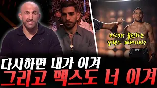 알렉스 페레이라가 올린 의문의 게시물 브레이킹 뉴스&UFC301, 할로웨이가 일리아 토푸리아 이긴다는 볼카 이에 받아치는 일리아, 토푸리아의 도발에 반응한 할로웨이