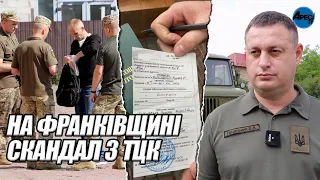 На Франківщині скандал з ТЦК! У них там своя атмосфера!