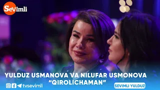 Yulduz Usmanova va Nilufar Usmonova - Qirolichaman