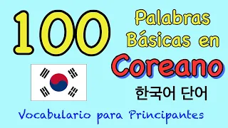 100 palabras básicas en Coreano🇰🇷 - Vocabulario Coreano que debes aprender [#64.] - 한국어 단어