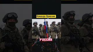 Страны за Армению 🇦🇲 VS Страны за Азербайджан 🇦🇿