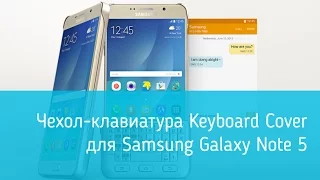 Чехол-клавиатура Keyboard Cover для Samsung Galaxy Note 5 EJ-CN920RBEGRU: подробный обзор