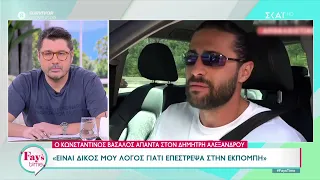 Ωχ ωχ ωχ! Το είδαμε και αυτό με Μπέσσυ Αργυράκη, Δημήτρη Ουγγαρέζο, Κων/νο Βασάλο κ.α | Fay's Time