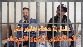 لقاء حصري لعادل الصلحي مع أخطرالمجرمين مصطفى البكرة الذي أعلن توبته