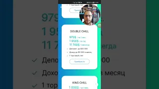 ❌ НЕ ПОКУПАЙ ЭТИХ ТОРГОВЫХ РОБОТОВ ❌ Риски огромные !!!