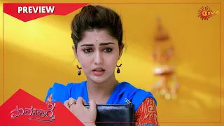 Manasaare - Preview | Full EP free on SUN NXT | 16 Feb 2021 | Udaya TV | Kannada Serial