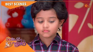 Abiyum Naanum - Best Scenes | Full EP free on SUN NXT | 20 Jan 2022 | Sun TV | Tamil Serial