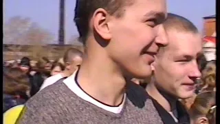 1 мая 2001 года.