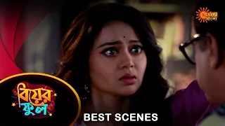 Badal Sesher Pakhi - Best Scene |13 Mar 2024 | Full Ep FREE on SUN NXT | Sun Bangla