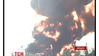 Глядачі ТСН були свідками вибуху на нафтобазі під Києвом