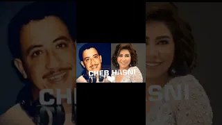 # _ CHEB HASNI 🎶❤️🖤🎶   _ شيرين عبدالوهاب وشاب حسني شقرون