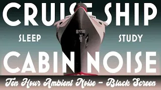Cruise Ship Ambience Cabin White Noise for Sleeping | Black Screen | Sleep Aid | Insomnia | 10 Hour